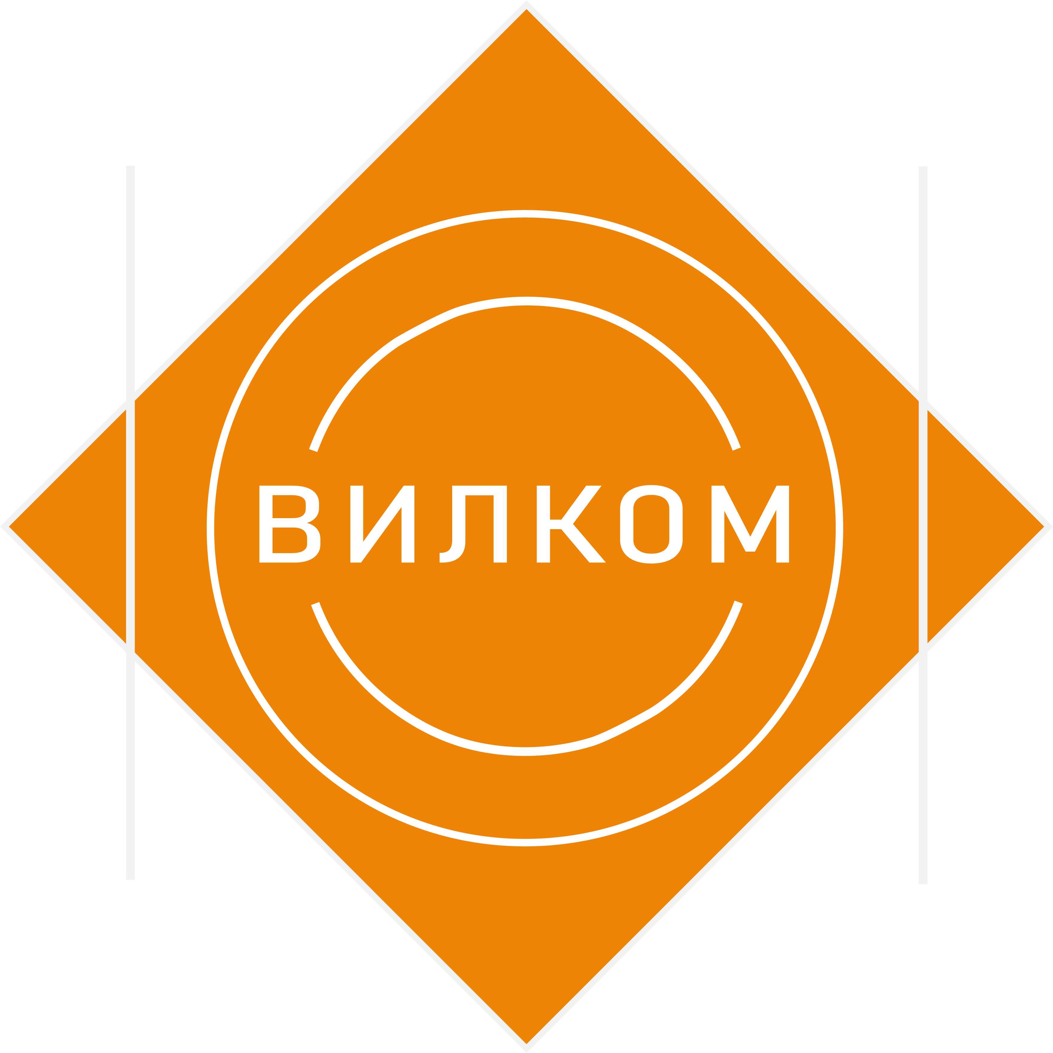 Вилком